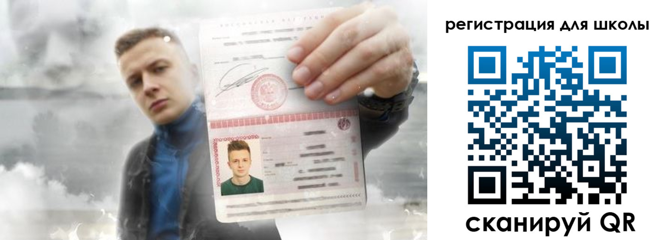 где прописаться в Каменск-Шахтинском