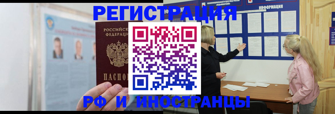 временная регистрация госуслуги в Каменск-Шахтинском
